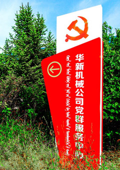 888u集团(中国)有限公司